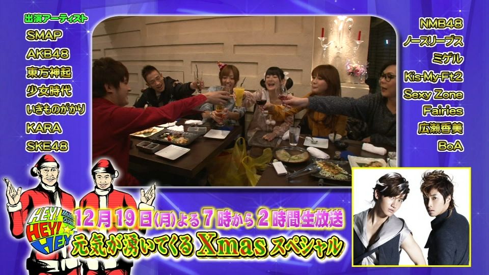 深夜のhey Hey Hey 11 12 9 嗣永桃子 アップフロントライフ