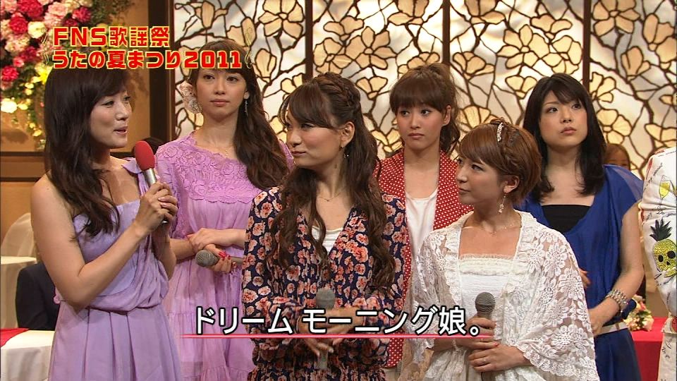 Fns歌謡祭 11 8 6 ドリームモーニング娘 アップフロントライフ