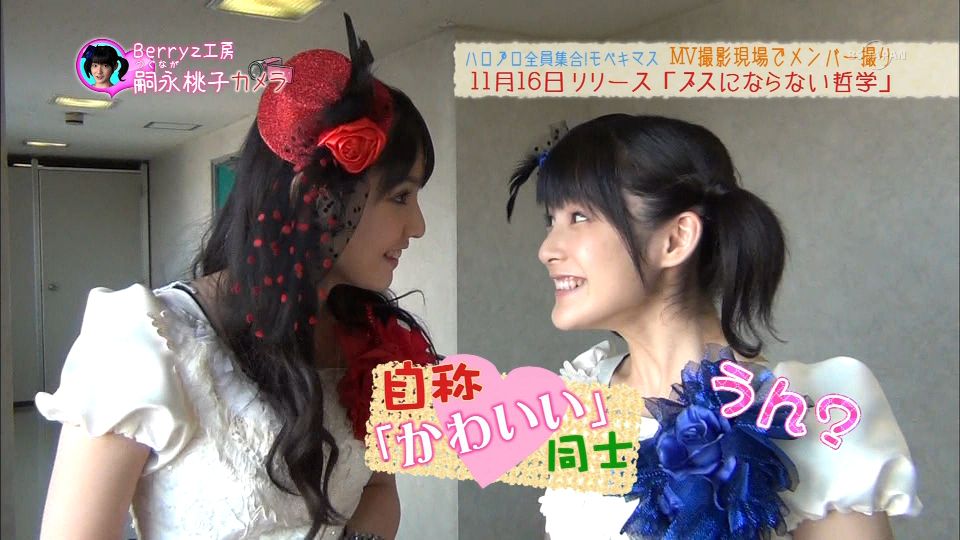 ハロプロ!TIME(2011.11.3)鈴木愛理,岡井千聖,徳永千奈美,須藤茉麻,嗣永 