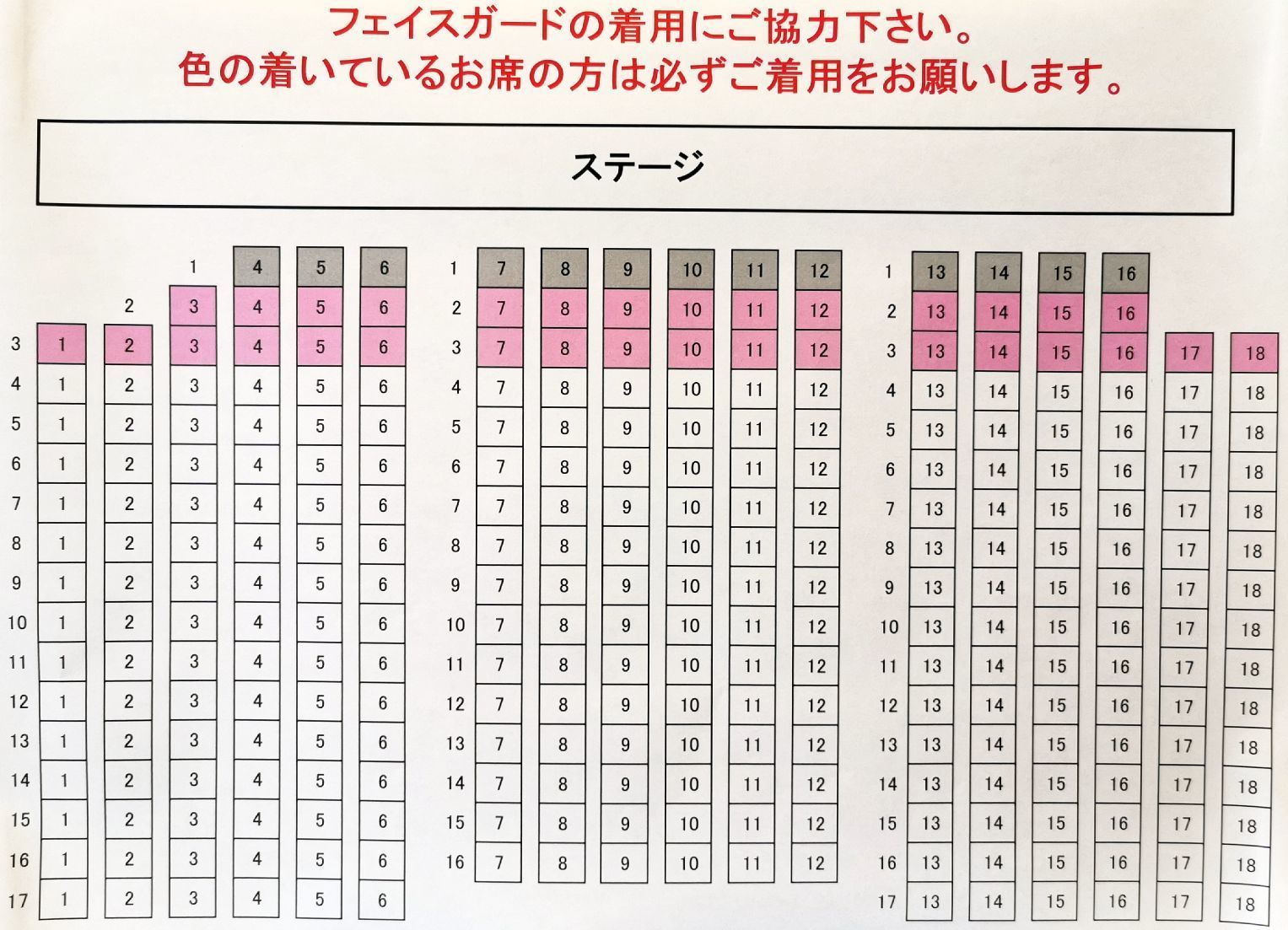 BEYOOOOONDS/SeasoningS 小林萌花バースデーイベント2021(横浜1回目)MC