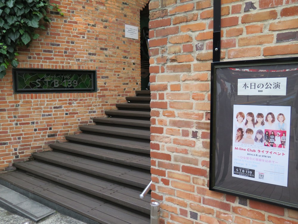 M-line Clubライブイベント2014.3月 at STB139～ひな祭りに感謝