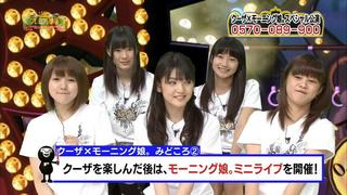 1158 モーニング娘。 光井愛佳 道重さゆみ 生写真 1158 モーニング娘。 光井愛佳 道重さゆみ 生写真 1158 モーニング娘