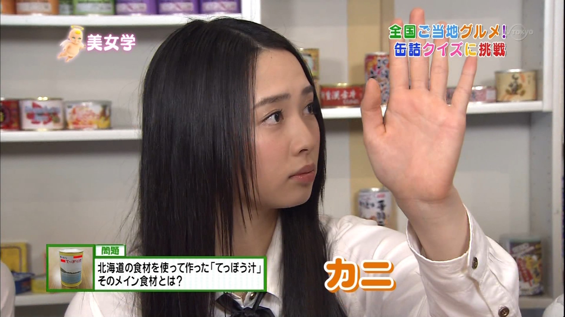 美女学(2011.3.10)缶詰2(清水佐紀,須藤茉麻,矢島舞美,萩原舞),9期新曲