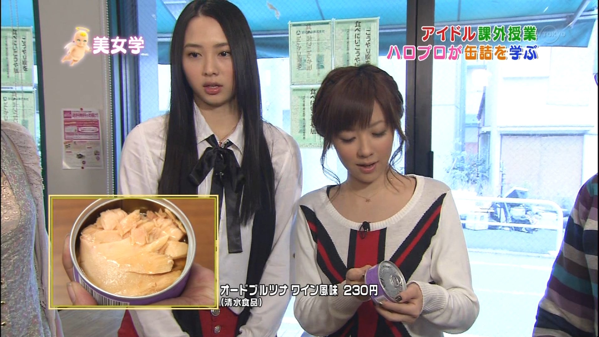 美女学(2011.3.3)缶詰を学ぶ(清水佐紀,須藤茉麻,矢島舞美,萩原舞),9期