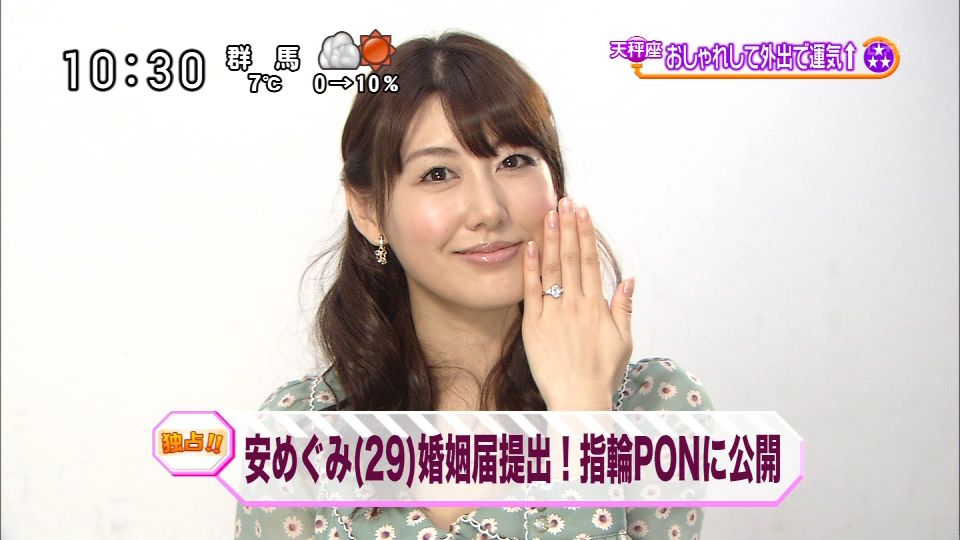 PON!(2011.12.21)加護亜依,安めぐみ,里田まい: アップフロントライフ